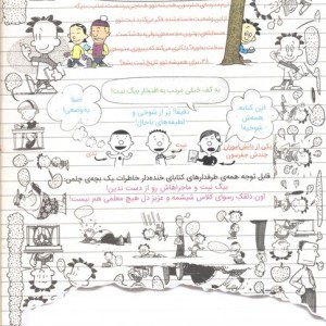 بیگ نیت 4 نشر پرتقال