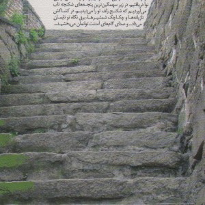 کتاب خدا کند تو بیایی اثر مهدی شجاعی