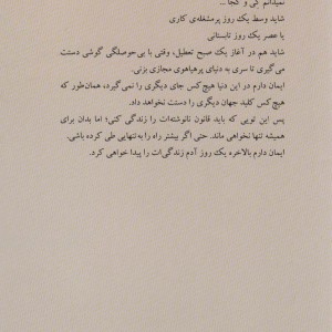 کتاب برندینگ دیجیتال توسعه برند در فضای مجازی