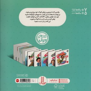 جولیا16