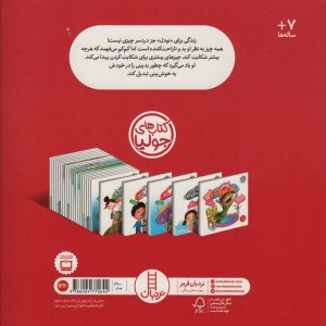 جولیا23