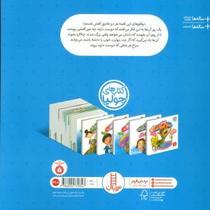 جولیا24