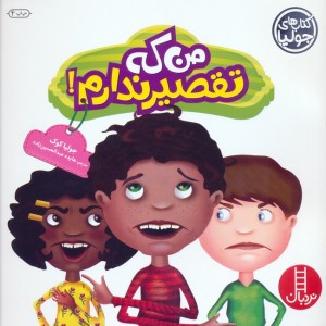 جولیا27