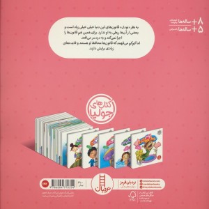 جولیا29