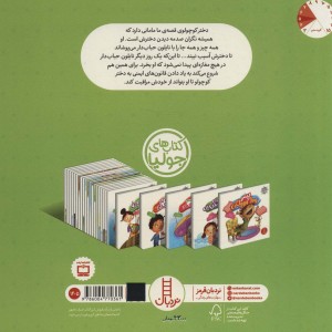 جولیا30