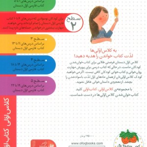 یک روز پر دردسر