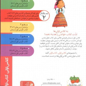 اردوی رنگی رنگی