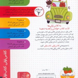 داروی بزی را کی می برد؟