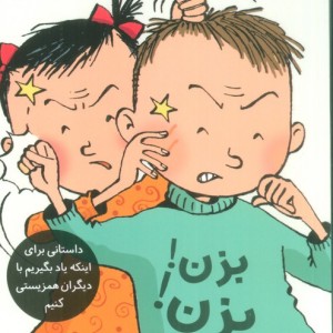 تصمیم بگیر عمل کن 5