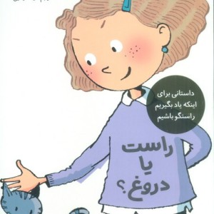تصمیم بگیر عمل کن 6