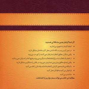 مهارت آموزی مبتنی بر مغز