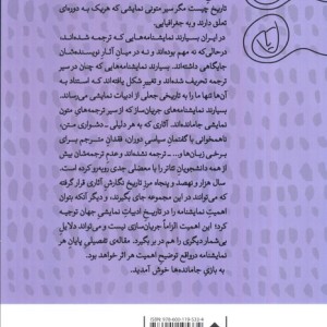 تارتوف