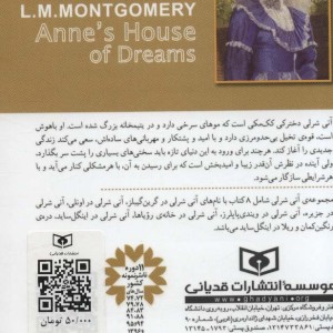 کتاب رمان های کلاسیک87
