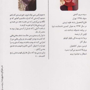 بریدا
