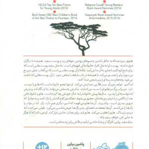 سیاه سفید
