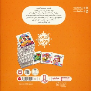جولیا31