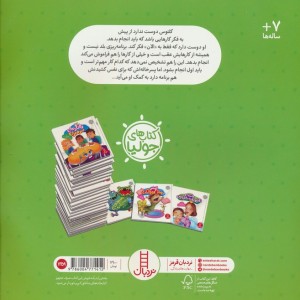 جولیا36