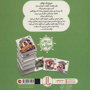 جولیا38