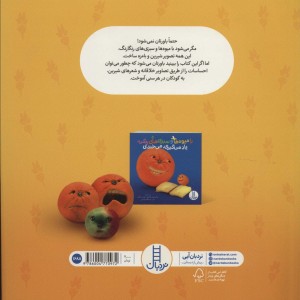 چه حس و حالی داری؟