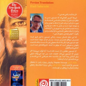 ماده تاریک