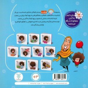 کتاب شمعون الصفا