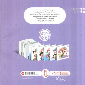 جولیا37