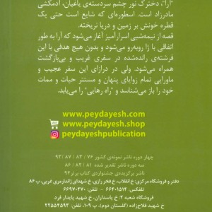 سرد