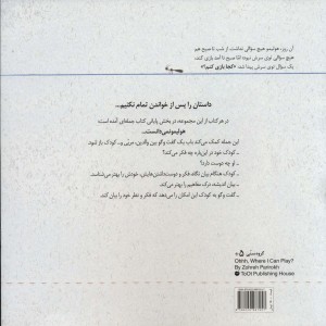 هولیمو 2