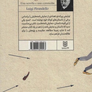 خمره و خمره