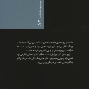 دفتر حضور و غیاب
