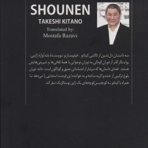 نونهال