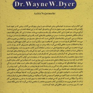 قلمرو اشتباهات شما