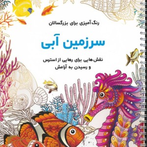 گل ها در بهار برگ ها در پاییز