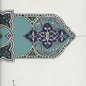 کتاب دیوان اثیرالدین اخسیکتی