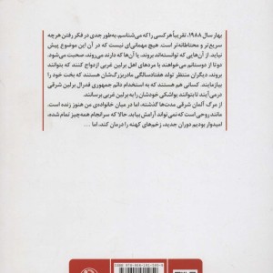عشق سرخ