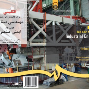 انگلیسی رشته مهندسی صنایع 4 ایمنی صنعتی تخصصی