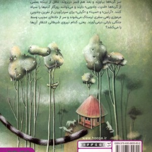 نفرین گربه