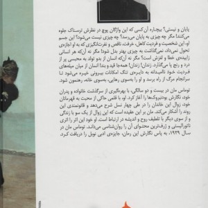 بودنبروک ها