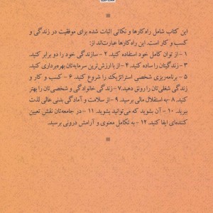 کانون تمرکز