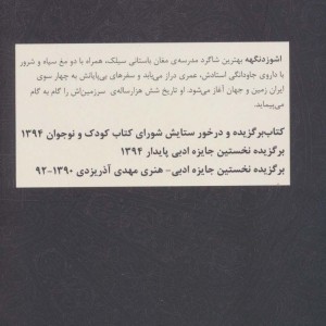 اشوزدنگهه 1