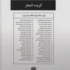 عشق با صدای بلند