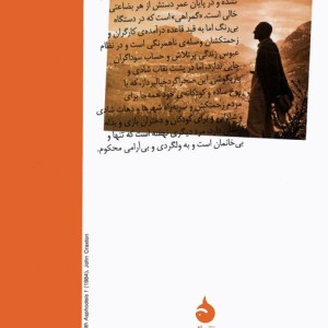 داستان دوست من
