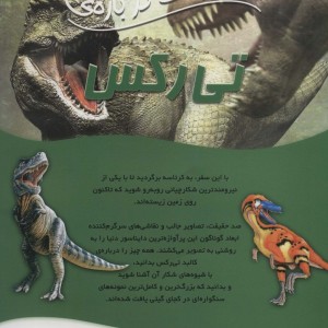 100 حقیقت35
