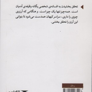 کیمیاگر نشر مکتوب