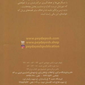 هانسل و گرتل برادران گریم،تاریک تر و ترسناک تر ادبیات وحشت