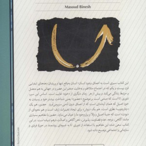 هنر حضور