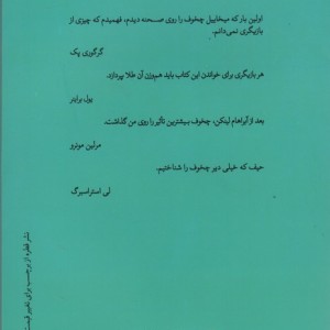 بازیگری 2