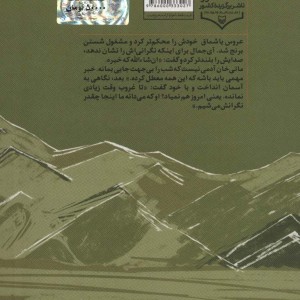 ماتی خان