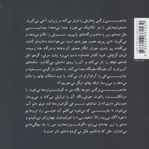 حاجی نرگس