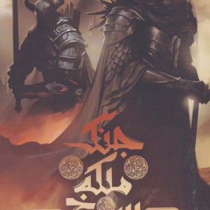 جنگ ملکه سرخ 3 چرخ اشایم